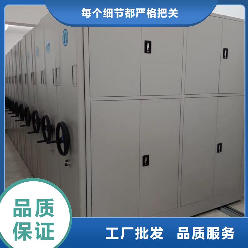 銷售廠家【凱美】臨高縣拆裝檔案保管密集柜