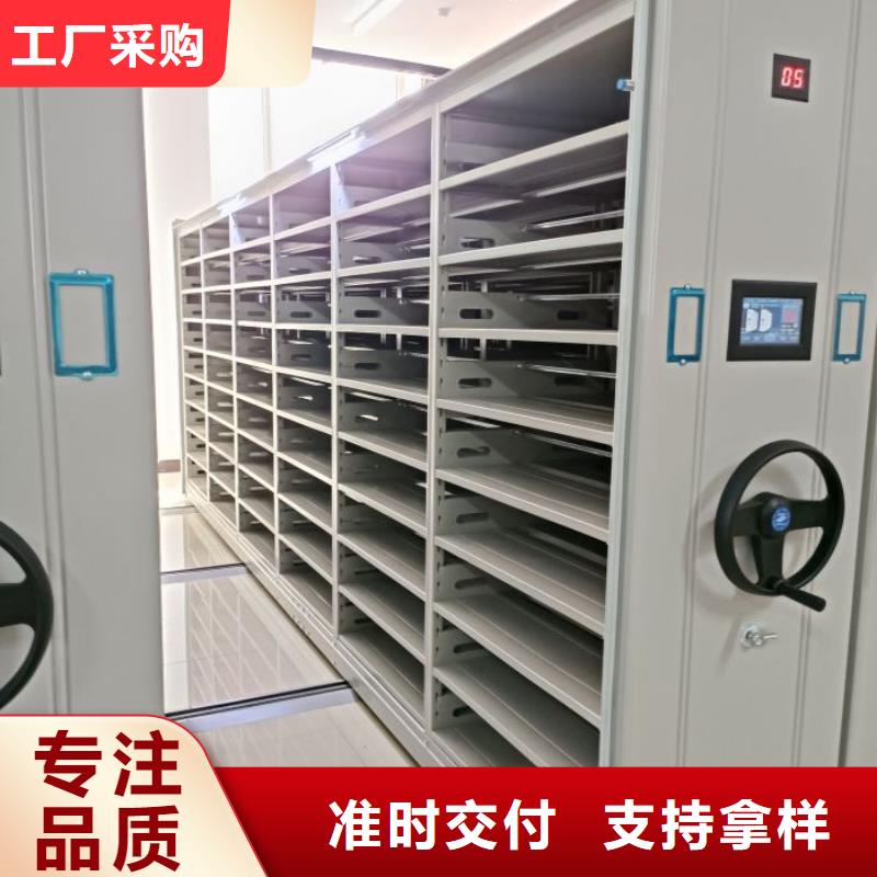 【智能密集架】 移动密集架合作共赢|资料密集架-移动智能密集架档案柜凯美办公家具生产厂家(酒泉市分公司)