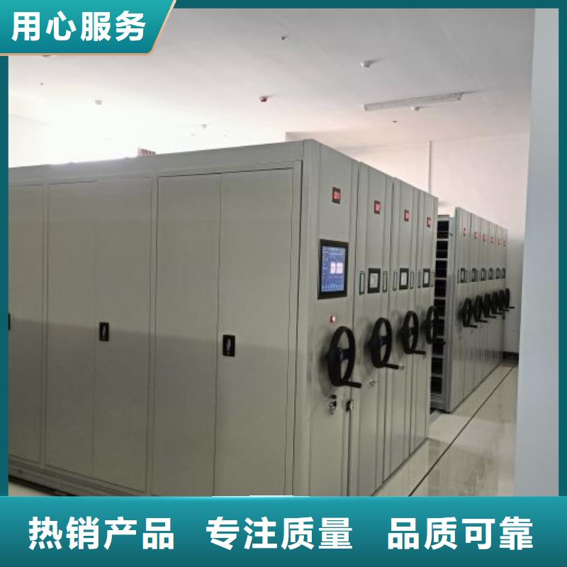 【智能密集架】档案室密集柜厂家自营-市场覆盖|满城|安国|唐山|张家口|秦皇岛|承德|邯郸|石家庄-企业旺旺