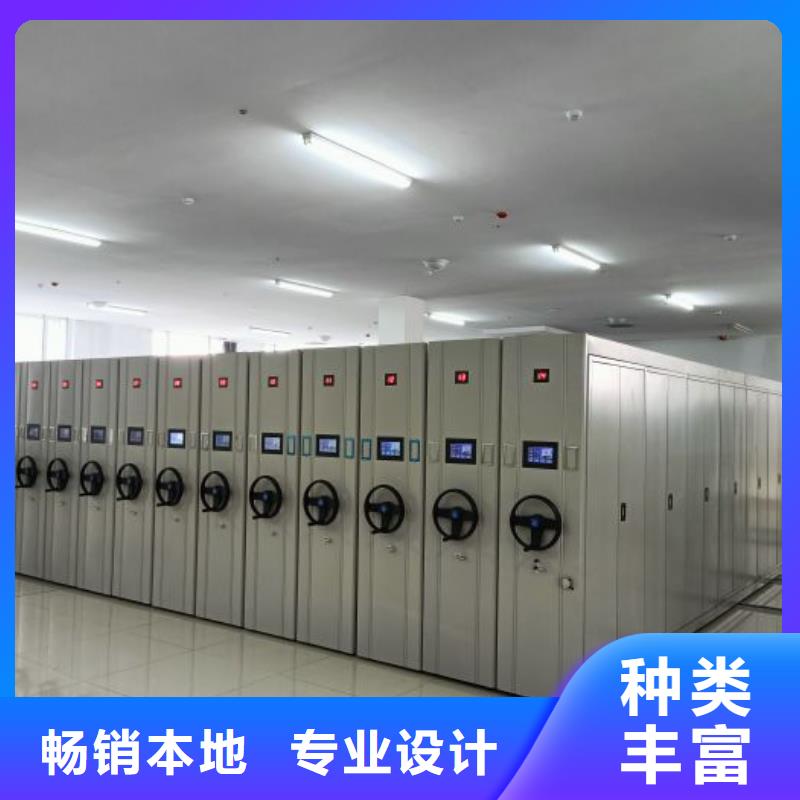 【智能密集架】档案室密集柜厂家自营-市场覆盖|满城|安国|唐山|张家口|秦皇岛|承德|邯郸|石家庄-企业旺旺