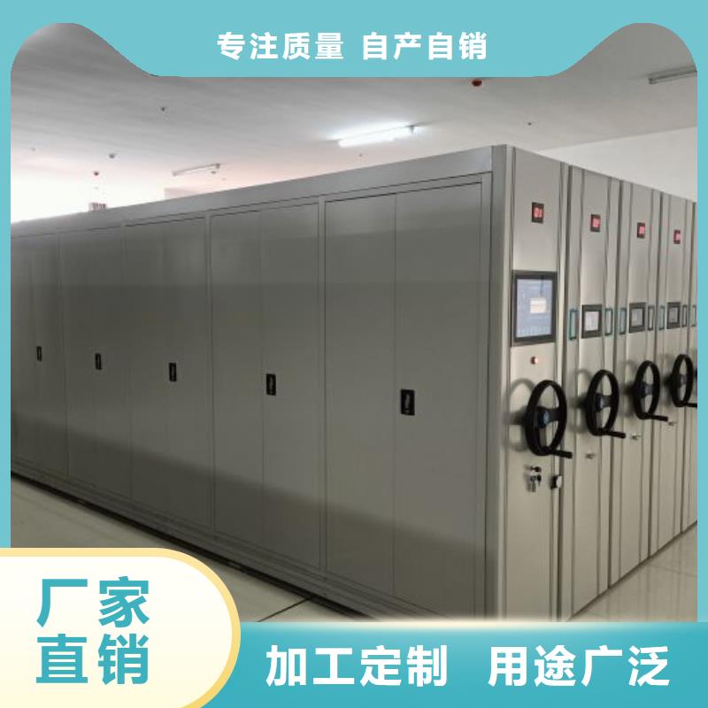銷售廠家【凱美】臨高縣拆裝檔案保管密集柜