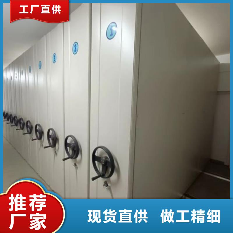 凯美【智能密集架】 移动密集架合作共赢-业务覆盖区域|瓜州|玉门|陇南|定西|临夏|张掖|天水-企业旺旺
