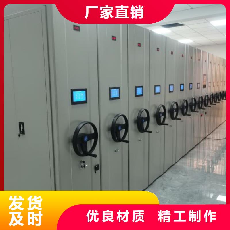 凯美【智能密集架】 移动密集架合作共赢-业务覆盖区域|瓜州|玉门|陇南|定西|临夏|张掖|天水-企业旺旺