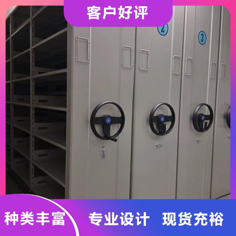 【智能密集架】档案室密集柜厂家自营-市场覆盖|满城|安国|唐山|张家口|秦皇岛|承德|邯郸|石家庄-企业旺旺