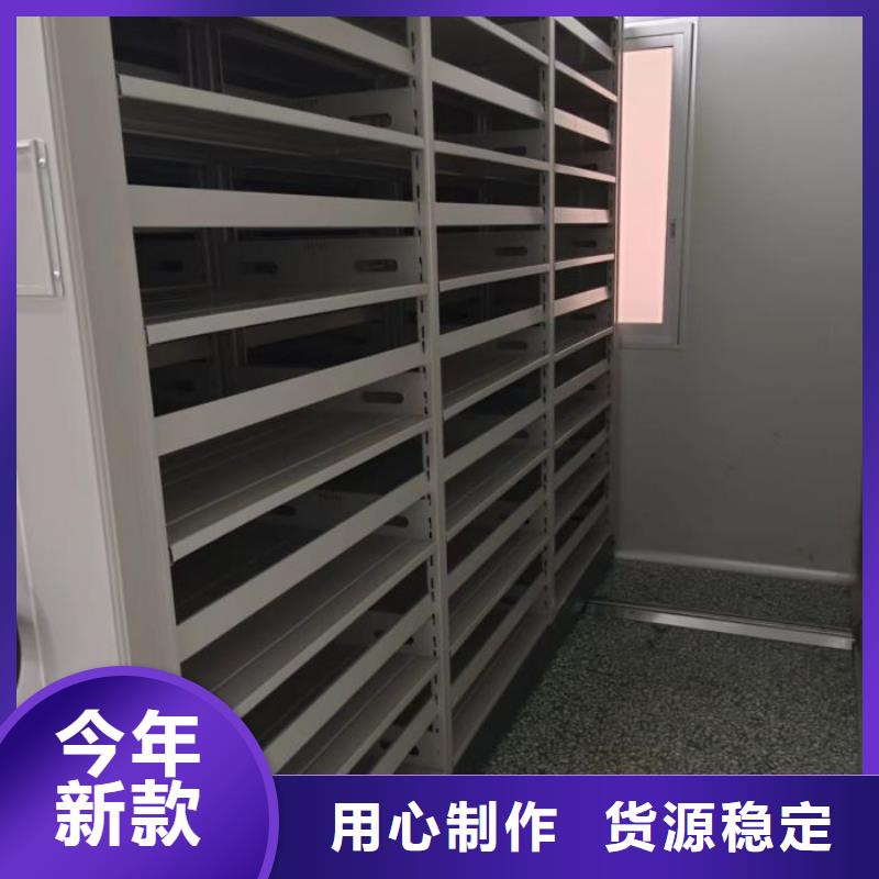 哪个厂家好【凯美】密集移动柜