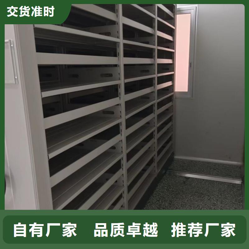 凯美【智能密集架】 移动密集架合作共赢-业务覆盖区域|瓜州|玉门|陇南|定西|临夏|张掖|天水-企业旺旺