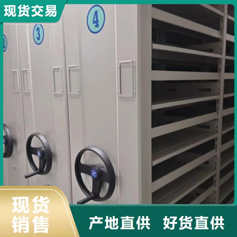 资料密集架视频-酒泉市资料密集架-周边可服务区域瓜州|敦煌|白银|临夏|兰州|庆阳|天水|平凉|嘉峪关