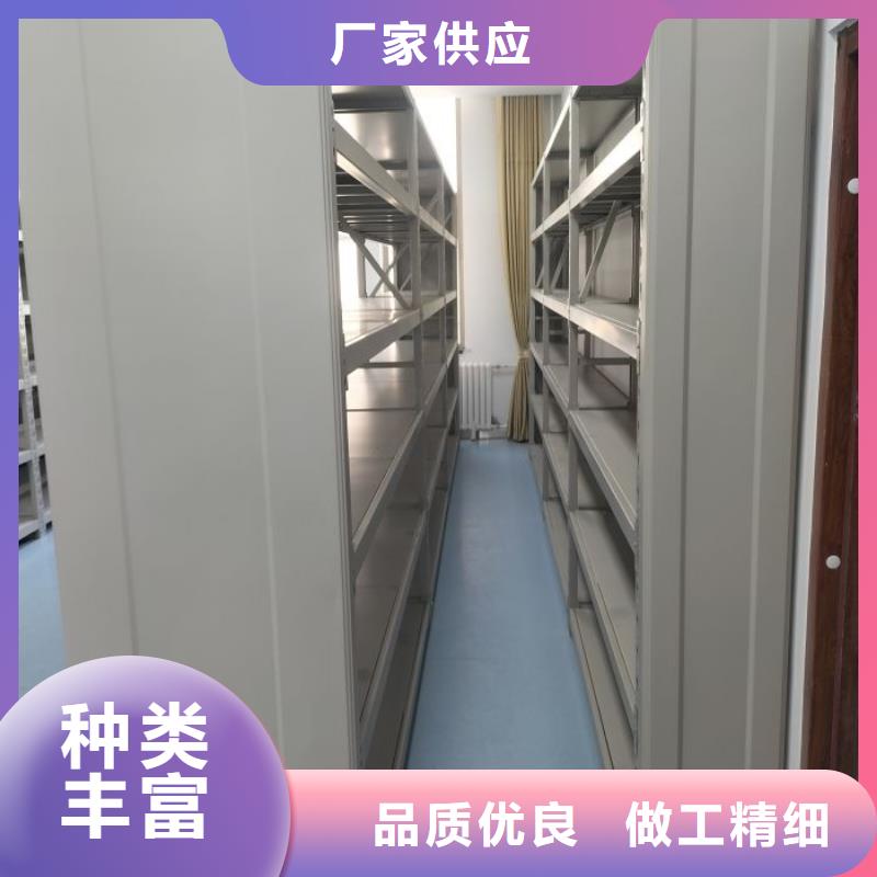 公司地址【凯美】存放档案密集柜