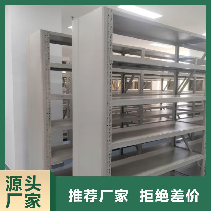 网上销售【凯美】档案数字化密集柜