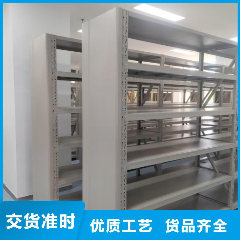 信为本【凯美】标本密集柜