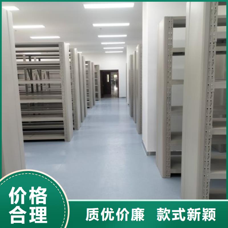 新的服务【凯美】密集资料柜