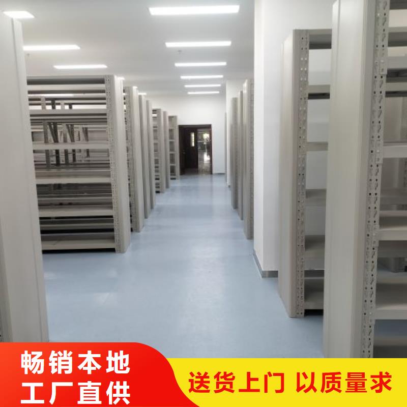 诚实守信【凯美】电动智能移动密集架