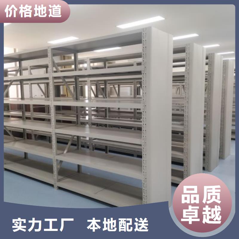 图纸定做【凯美】档案资料管理密集柜