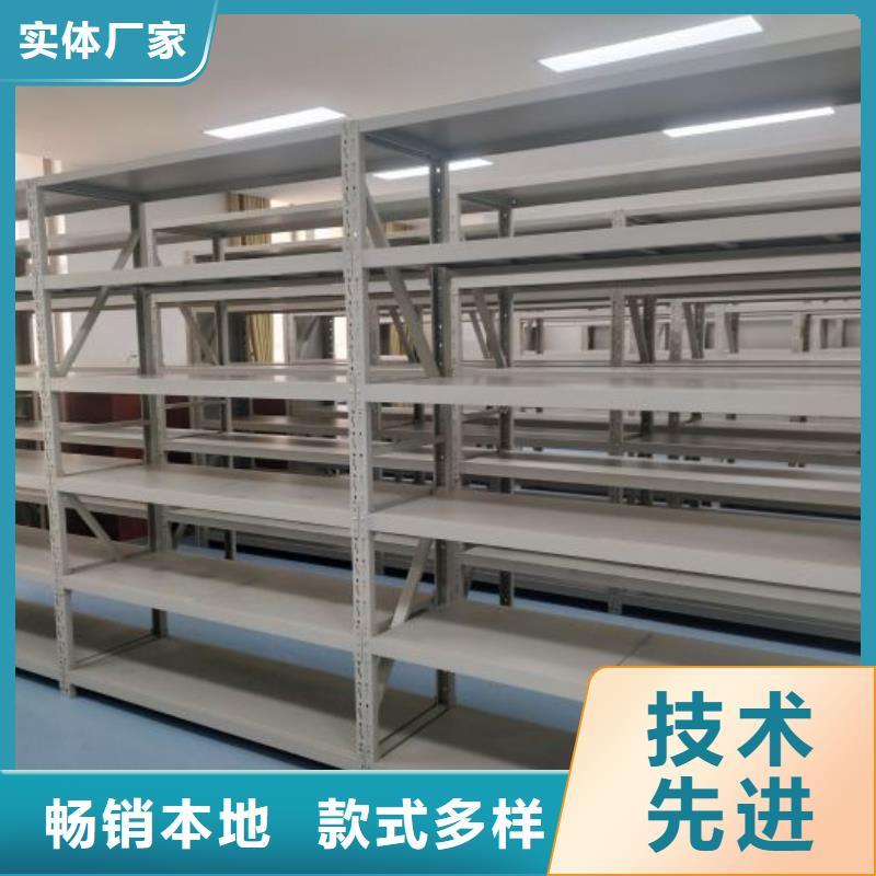 操作步骤【凯美】手动型档案密集架