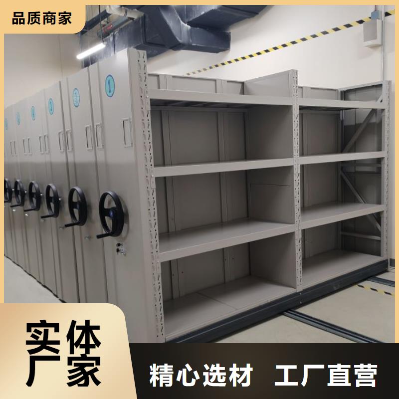 客户满意【凯美】密集架移动档案柜