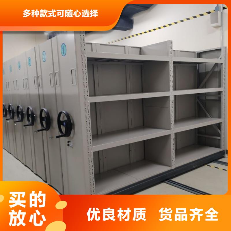 新的服务【凯美】密集资料柜