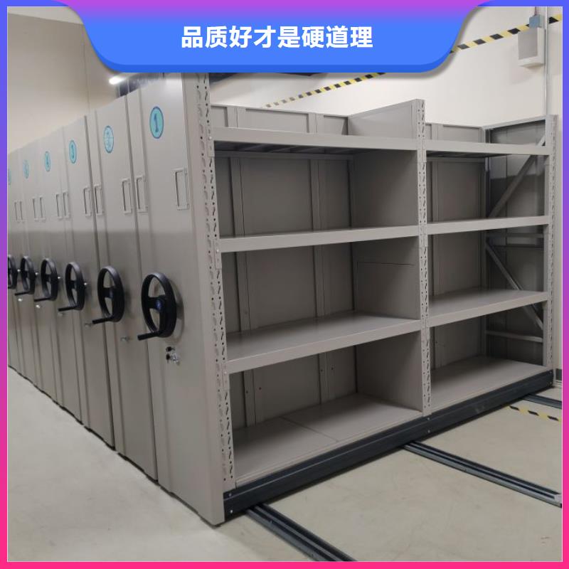 图纸定做【凯美】档案资料管理密集柜