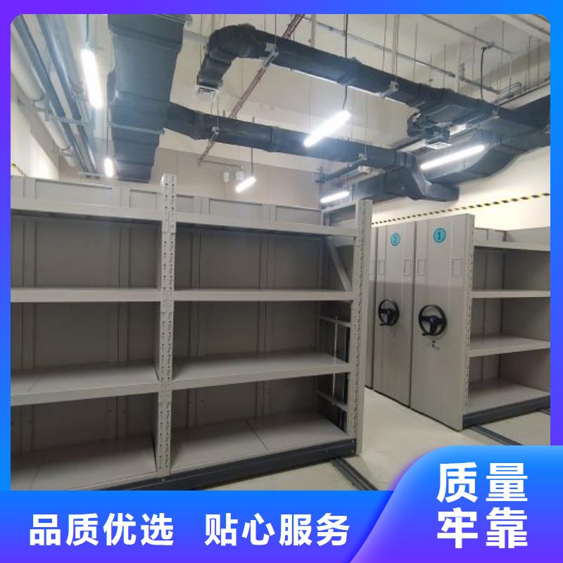 顧客至上【凱美】檔案室密集檔案架