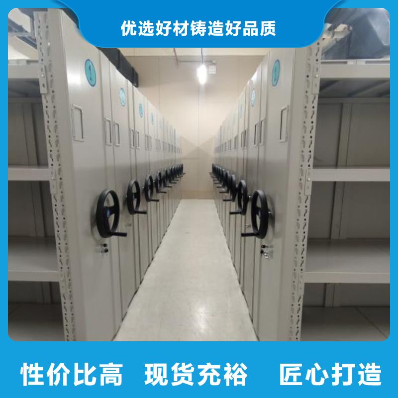 客户满意【凯美】密集架移动档案柜
