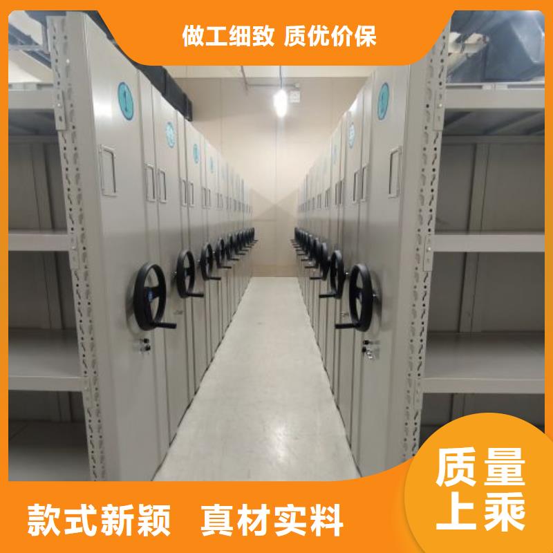 立足市场【凯美】档案图纸密集架