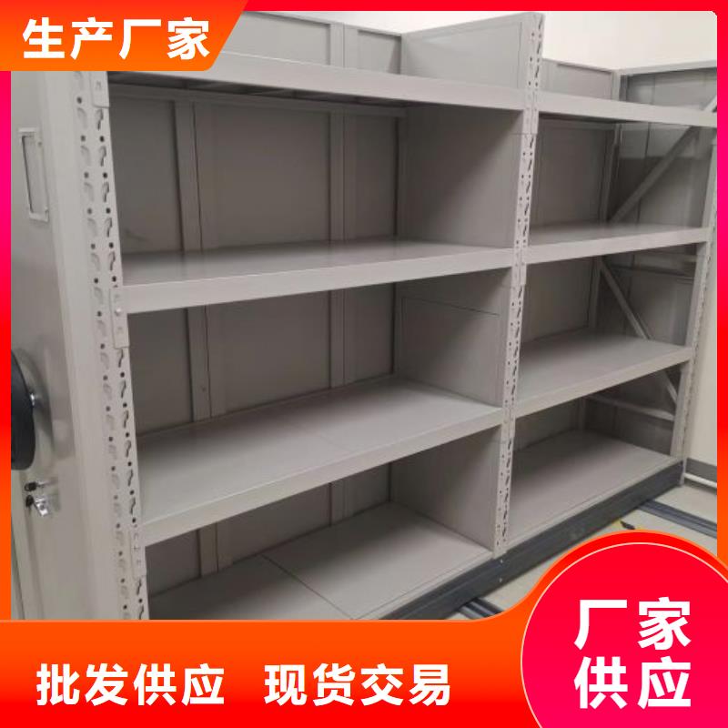 凯美资料密集架【 智能密集架智能密集柜好产品价格低】企业旺旺