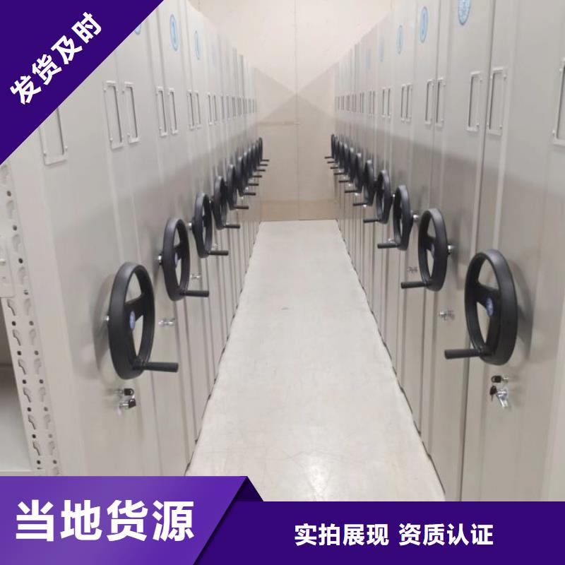公司地址【凯美】存放档案密集柜