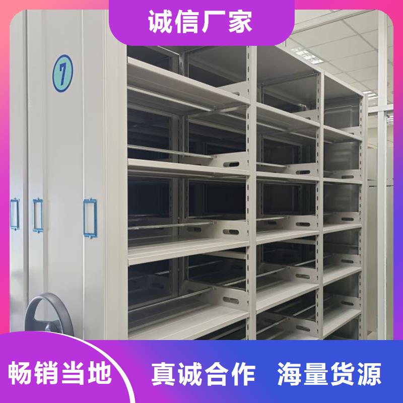 制造商来电咨询【凯美】金属密集柜