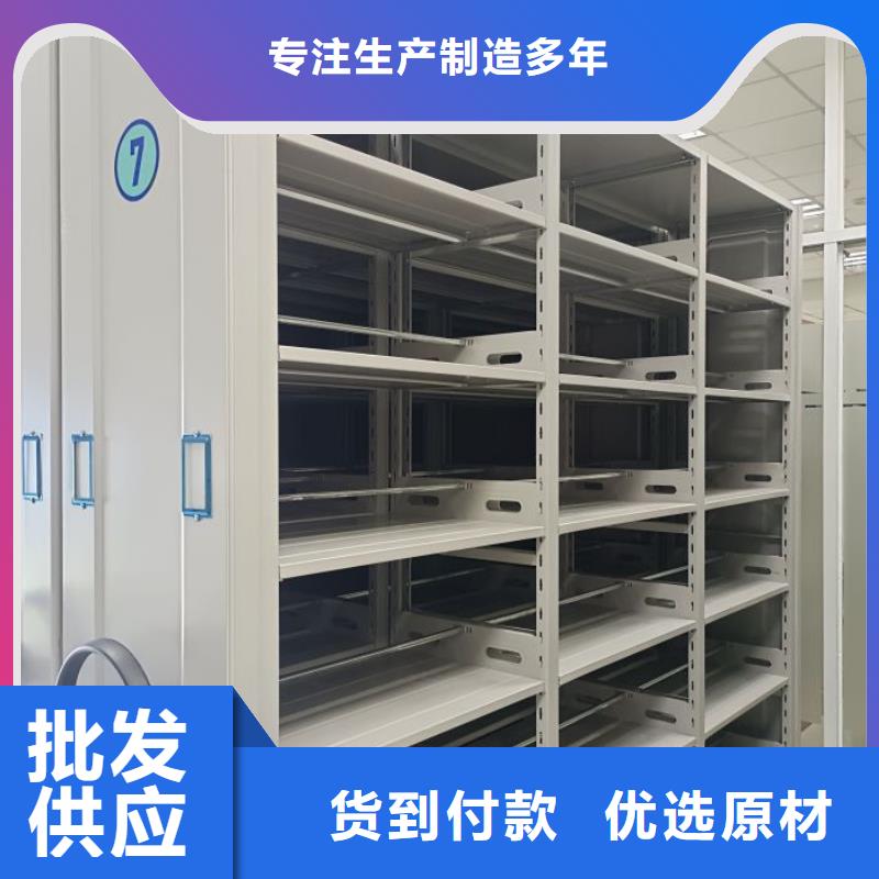 图纸定做【凯美】档案资料管理密集柜