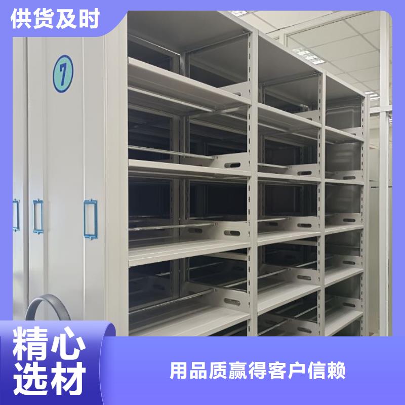 操作步骤【凯美】手动型档案密集架