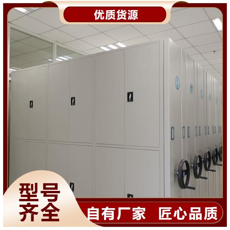 【智能密集架】档案室密集柜厂家自营-市场覆盖|满城|安国|唐山|张家口|秦皇岛|承德|邯郸|石家庄-企业旺旺