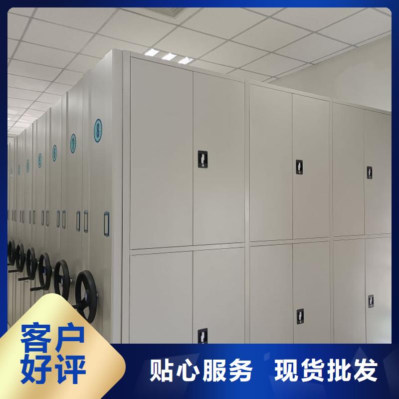 有現(xiàn)貨的【凱美】樣品密集架