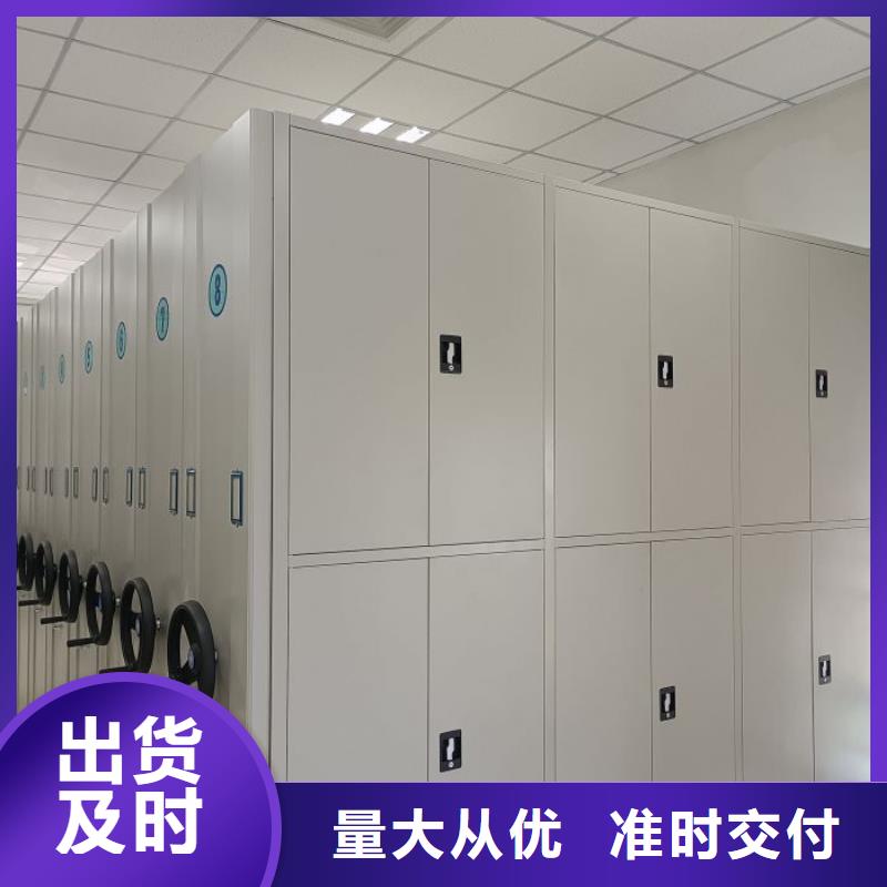 诚信经营【凯美】可移动档案存放密集架