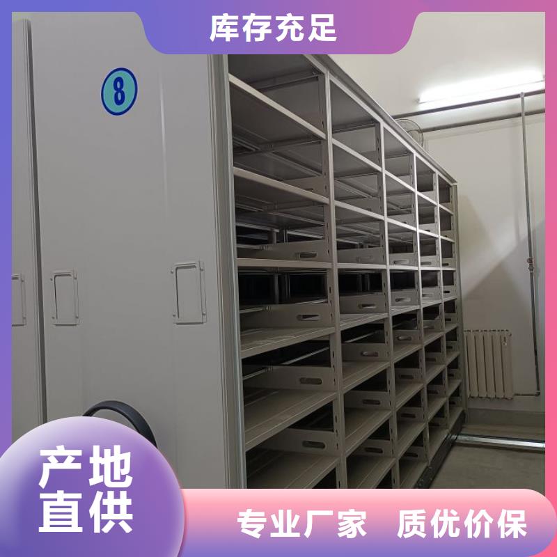 价行情【凯美】不锈钢密集架