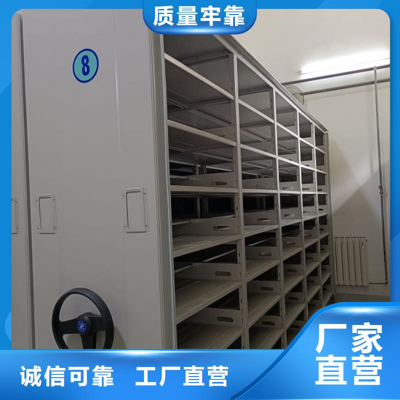 智能密集架-【电动密集架】质检合格发货-可发货到田家庵|凤台|蚌埠|淮北|宣城|阜阳