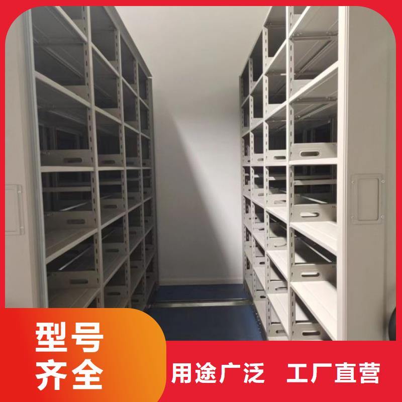 凯美密集柜档案架【智能密集架】 移动密集架合作共赢