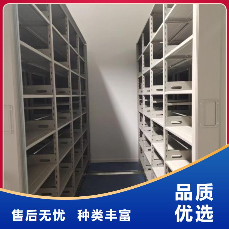 诚信经营【凯美】可移动档案存放密集架