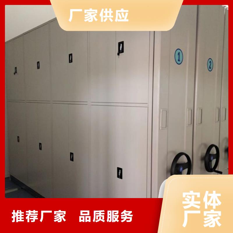 图纸定做【凯美】档案资料管理密集柜