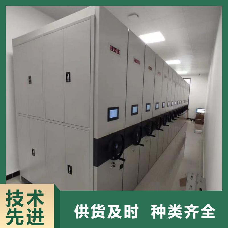 诚信经营【凯美】可移动档案存放密集架