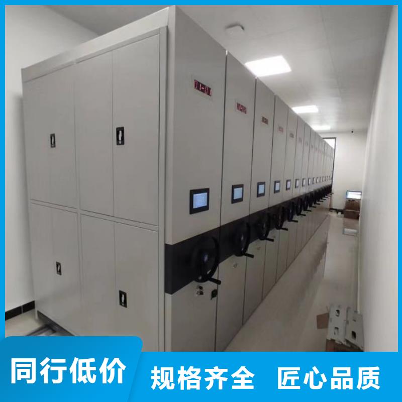 【智能密集架】档案室密集柜厂家自营-市场覆盖|满城|安国|唐山|张家口|秦皇岛|承德|邯郸|石家庄-企业旺旺