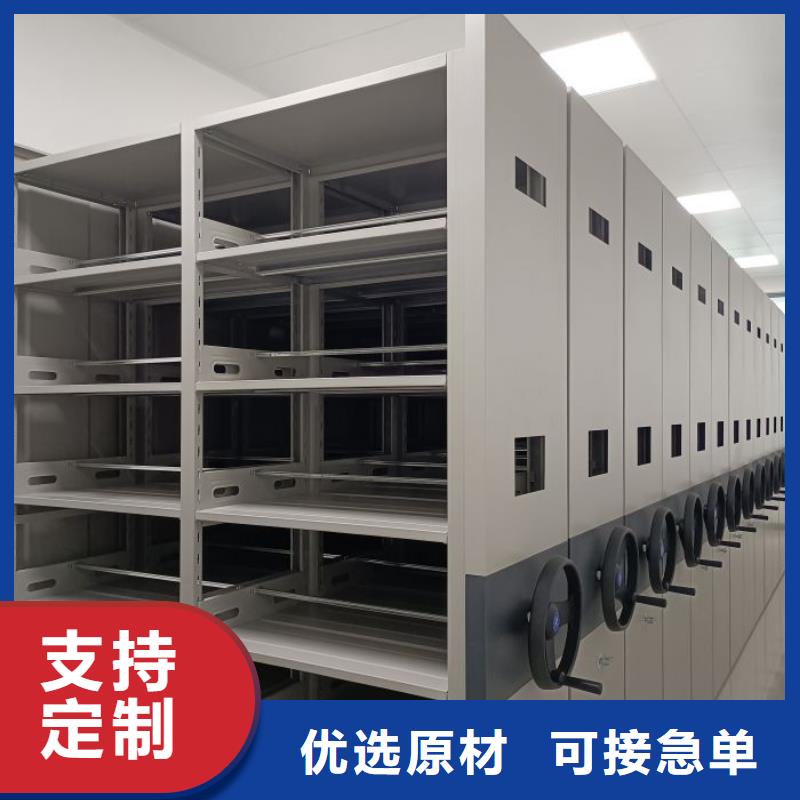 求真务实【凯美】手电动智能密集架