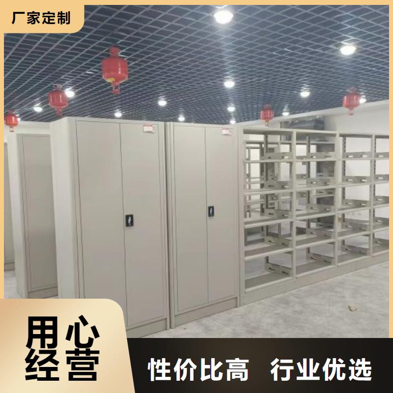 实力厂家【凯美】密集柜档案柜