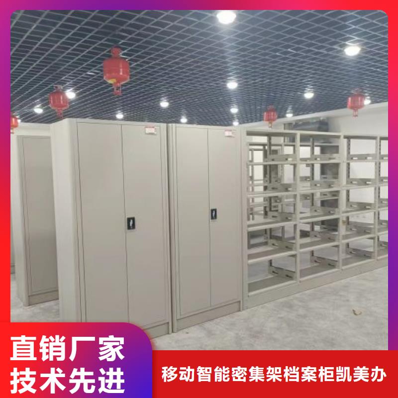 更多咨询【凯美】画框密集柜
