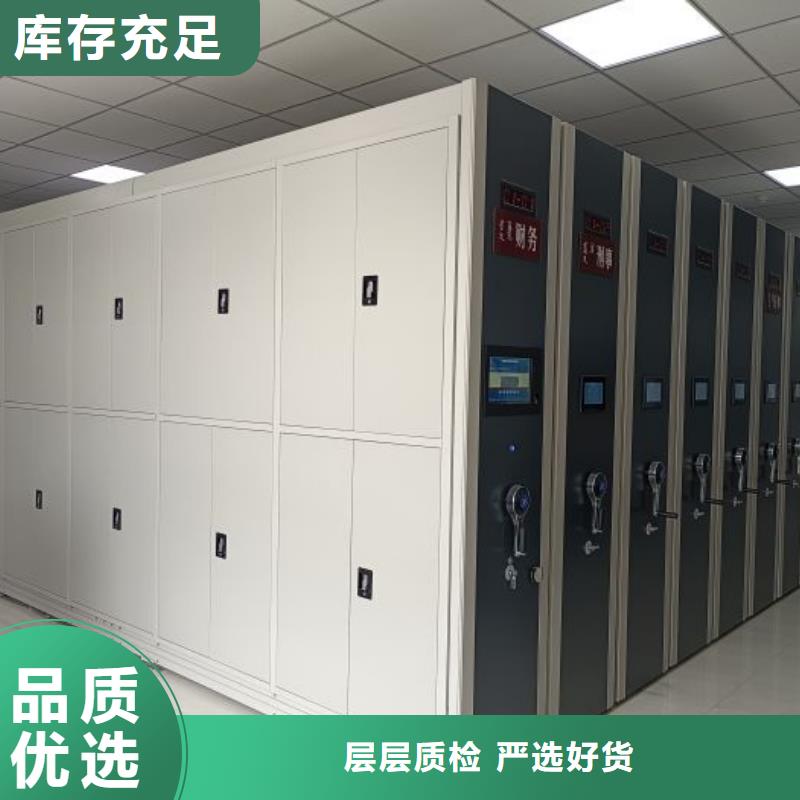 專業(yè)制造商【凱美】陵水縣手搖密集活動(dòng)柜