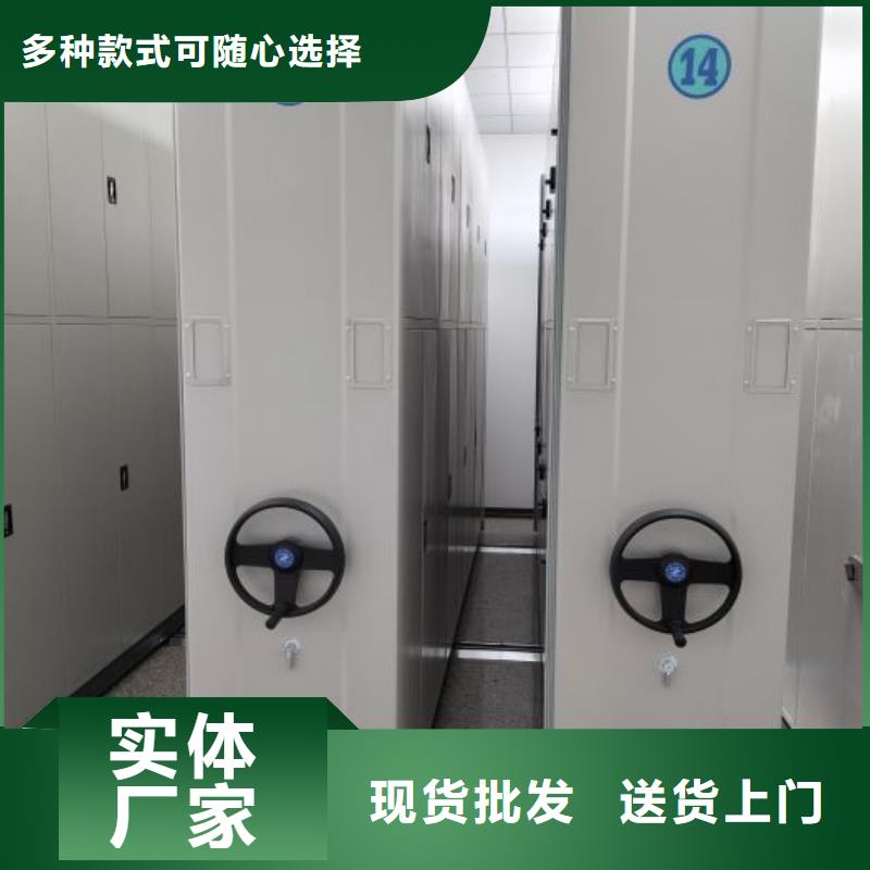 【智能密集柜】_档案室密集柜制造生产销售-服务区域包括杏花岭|迎泽|朔州|晋中|吕梁|大同|长治|忻州|阳泉等-产品视频