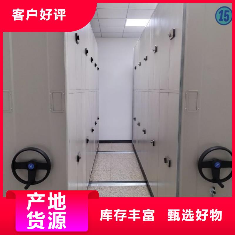 施工案例【凱美】全封閉移動檔案架