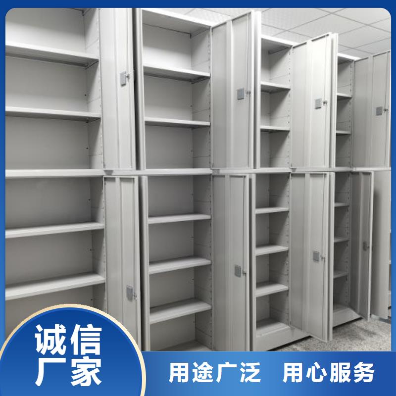 【智能密集柜_密集档案柜打造行业品质】