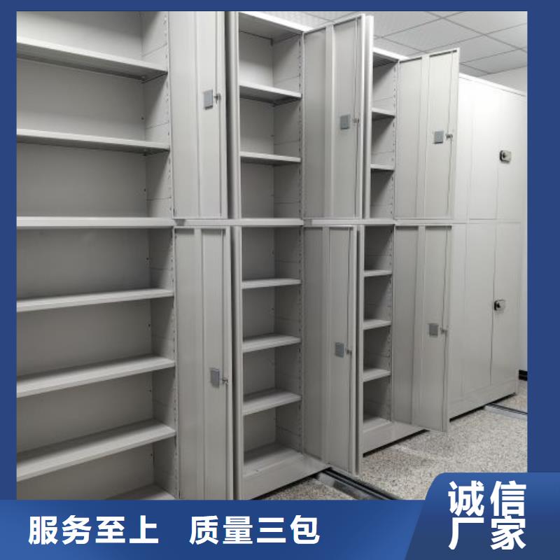 哪种好【凯美】档案资料库密集柜