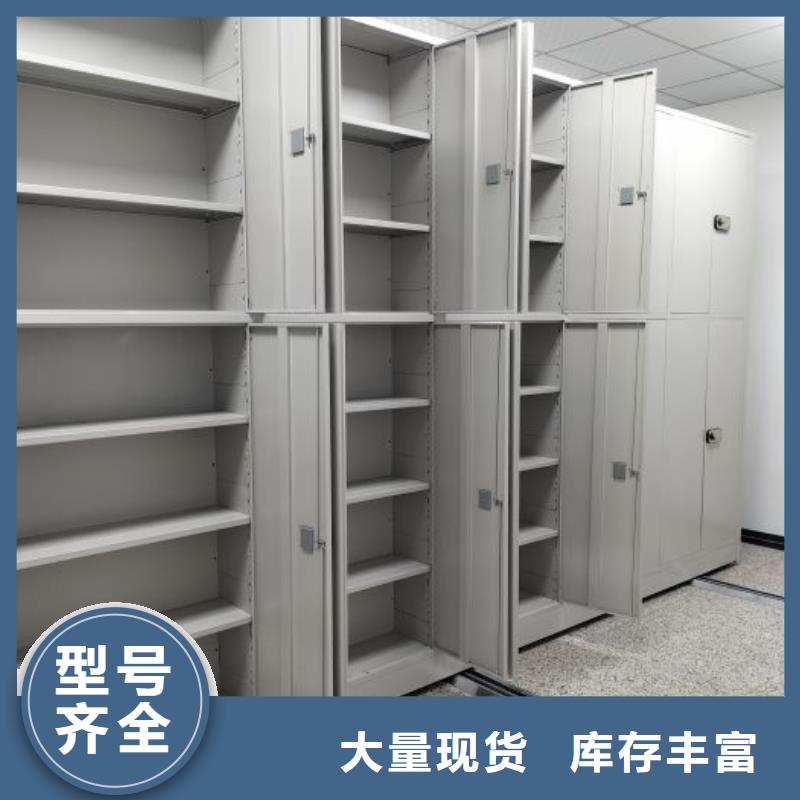 【智能密集柜_密集档案柜打造行业品质】-移动智能密集架档案柜凯美办公家具生产厂家(抚州市分公司)