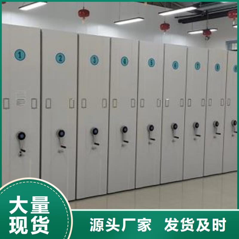 平等互利【凯美】手摇移动密集架
