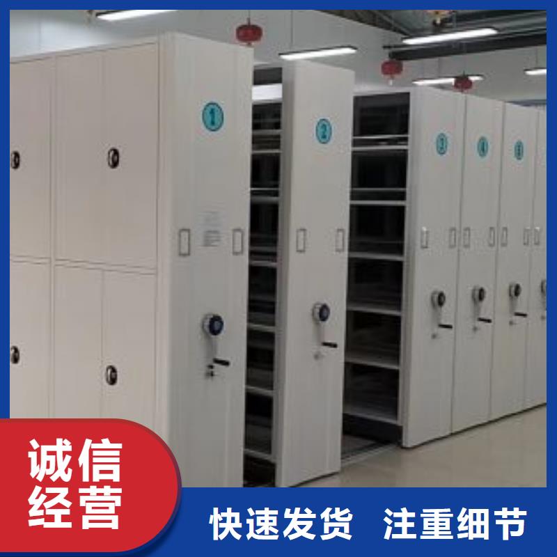 施工案例【凯美】全封闭移动档案架